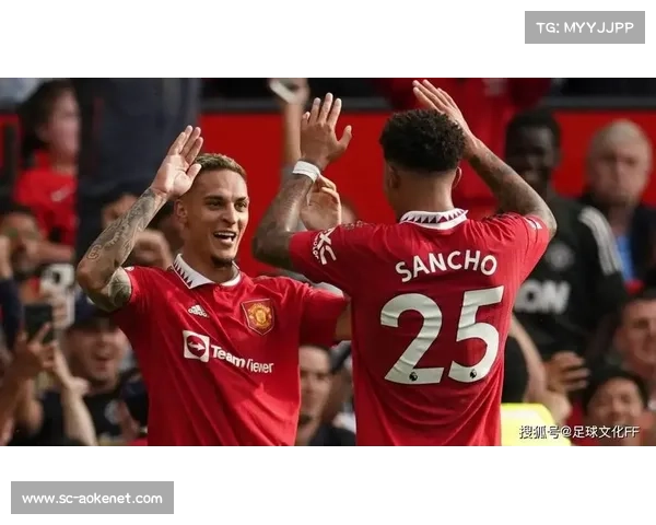 曼联与安东尼的家庭故事